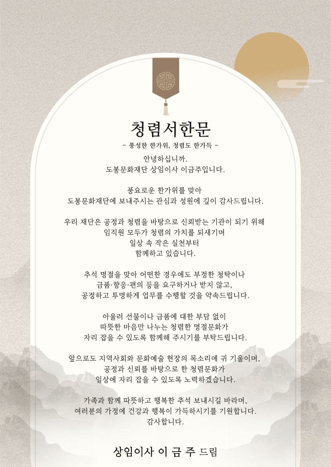 메인 공지 팝업
