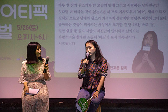 도봉 버라이어티 팩 무대에서 이야기를 나누고있는 사회자와 전고운감독의 모습입니다.