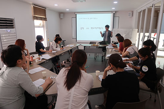 문화다양성에 대한 교육을 하고 있는 교육자와 교육생들의 모습입니다.