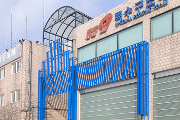전경