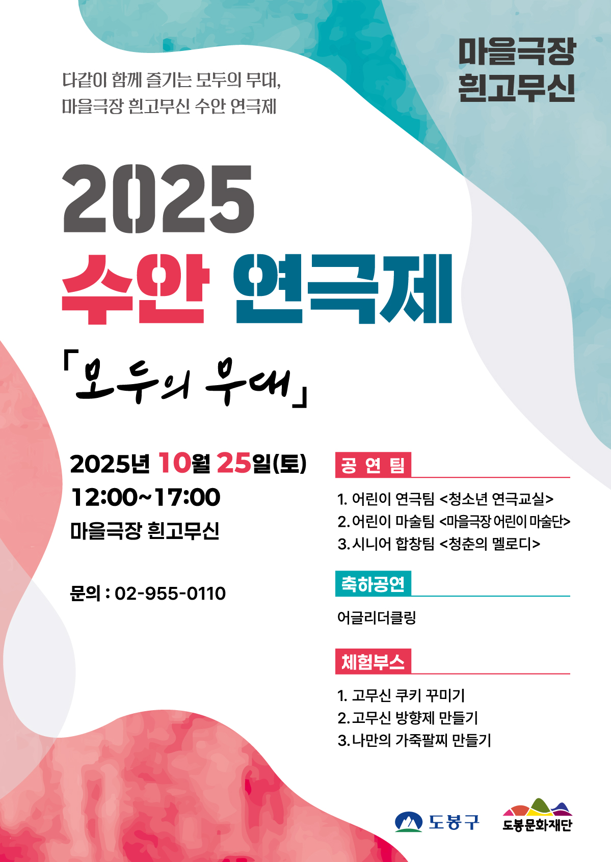 %ED%8F%AC%EC%8A%A4%ED%84%B0.jpg contentImages